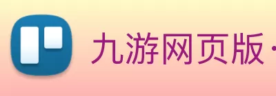 九游网页版·官方端入口 - 九游(中国) logo